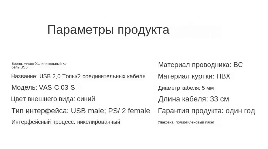 VAS-C03英文详情页_12