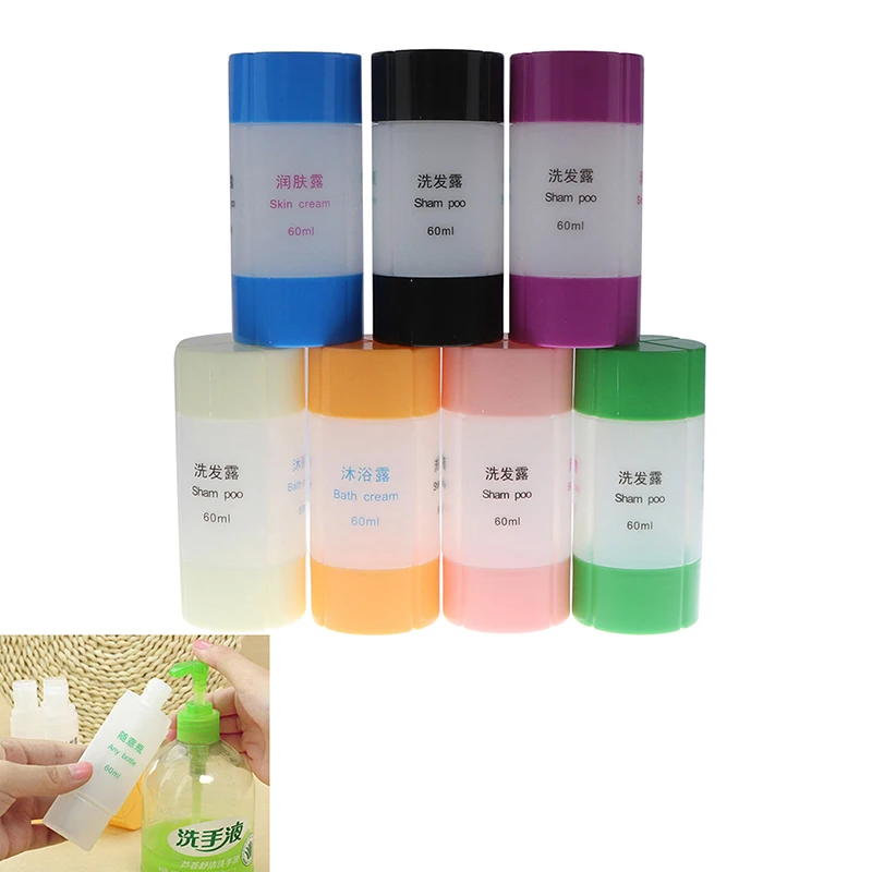 4 in 1 Outdoor Travel Bottle Set Shampoo Shower Box Kit Containing Empty Bottles Refillable Bathroom Container Lotion Bottle