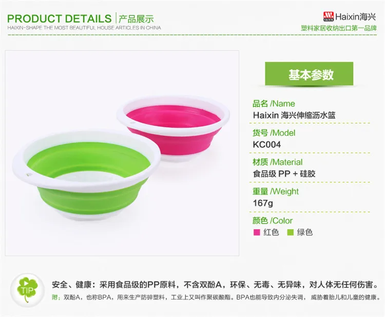 Multi-functional Magic Telescopic Strainer Sieve Foldable Circle Fruit And Vegetable Storage Sieve Fruit Water Draining Washing