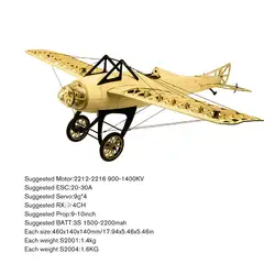 EP D.M Balsa деревянный тренировочный самолет 1,0 м размах крыльев биплан радиоуправляемый самолет вертолет модель игрушки DIY KIT/PNP для детей
