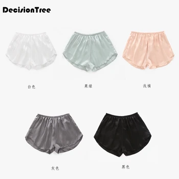 

2020 female seamless safety pants shorts casual women's pants briefs panties boyshort mid rise