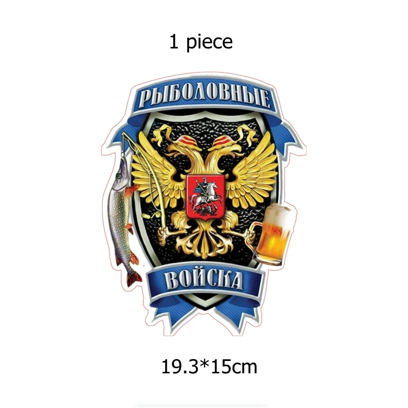 Three Ratels TZ 1535#19.3x15см рыболовные войска полноцветные наклейки на авто машину