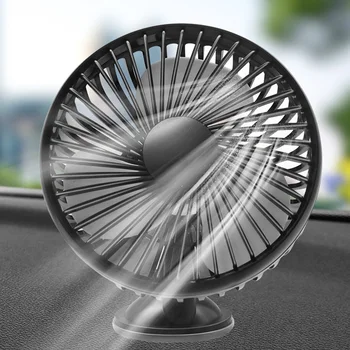 

Multifunction Suction Cup Single Head Car Fan 12V24V Universal Large Wind Three Speed Control USB Car Fan