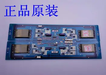 

original 100% test for 6632L-0392A B D 6632L-0393A B D KUBNKM133A LC470WU4 High pressure plate