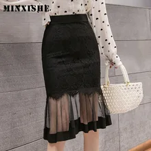 Кружевная облегающая миди сексуальная однотонная женская юбка весна модная черная элегантная новая юбка с высокой талией в Корейском стиле Женская юбка