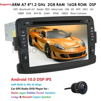 

Android 10 4Core 2GB+16GB 4G WIFI GPS Navigator Radio For Dacia Duster Logan Sandero Car DVD Central Multimedia Cassette Player