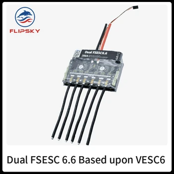 

Electric Skateboard ESC 200A Dual FSESC6.6 Based upon VESC6 with Aluminum Heatsink Good Heat Dissipation