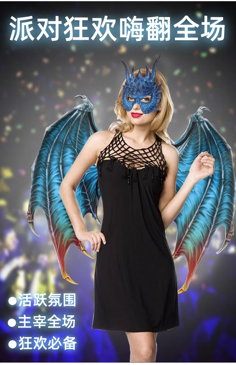 成人面具翅膀套装_07.jpg_.webp