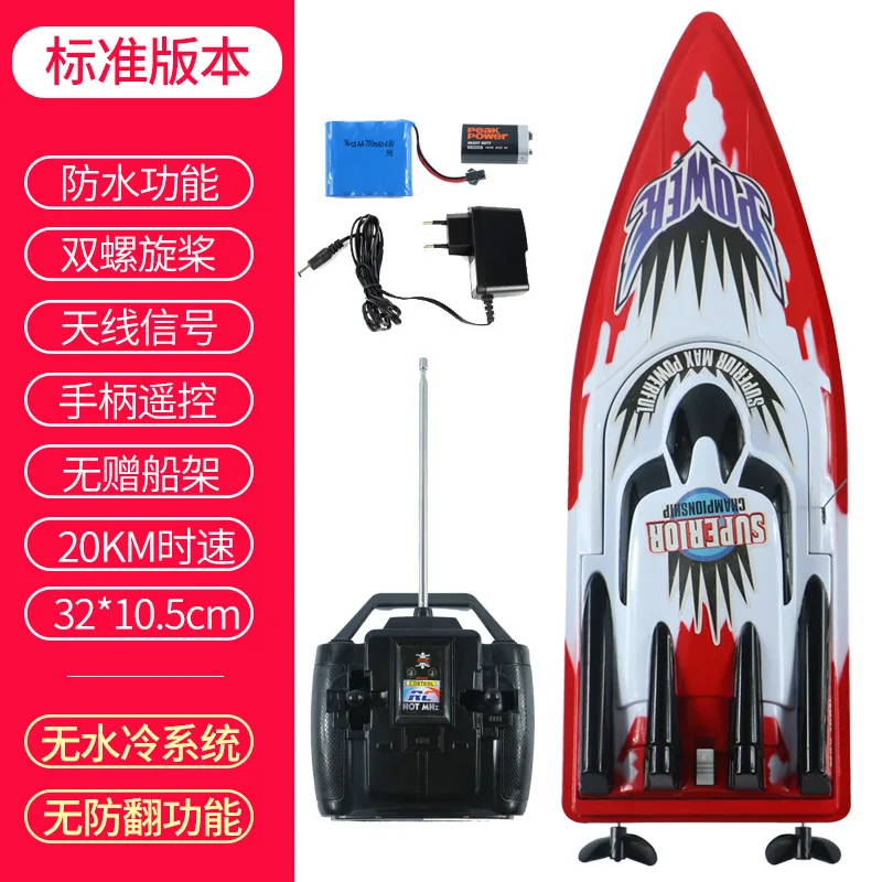 

Fishing Ultra Large High-Speed Remote Control Boat Speedboat Children Electric Boy Toy Ship Model Submarine Water Yacht