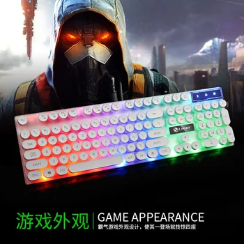 

Limei Tx30 Punk Version Keyboard USB Cable Household Computer Back Recovery Grams Friends round Parts Cap Illuminant Keyboard Ke