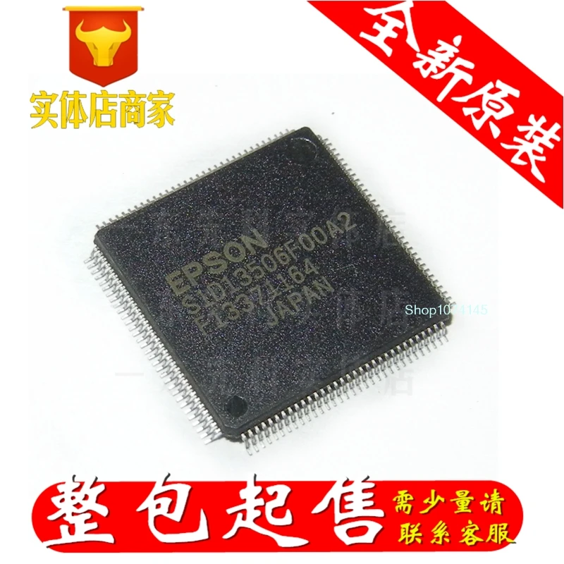 S1D13506F00A2 QFP/