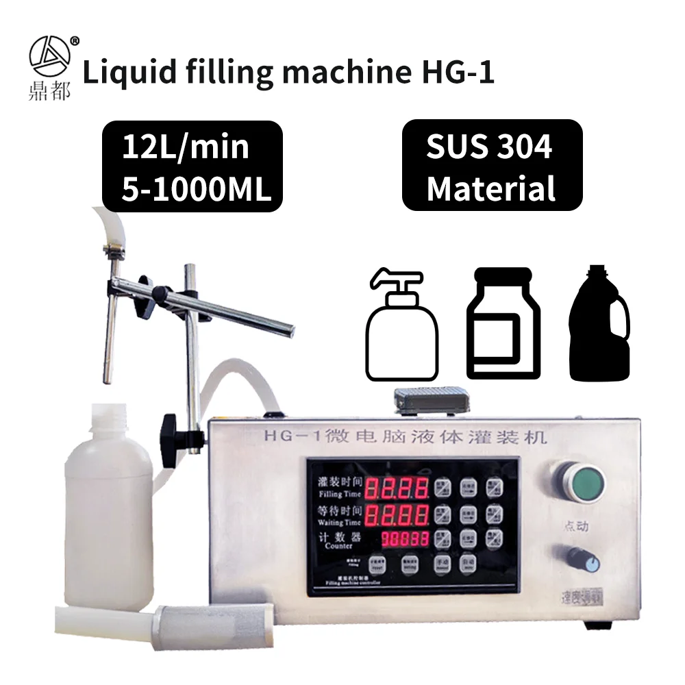 

Automatic small liquid filling machine HG-1 for Beverage Oil Gasoline Shampoo Liquid soap