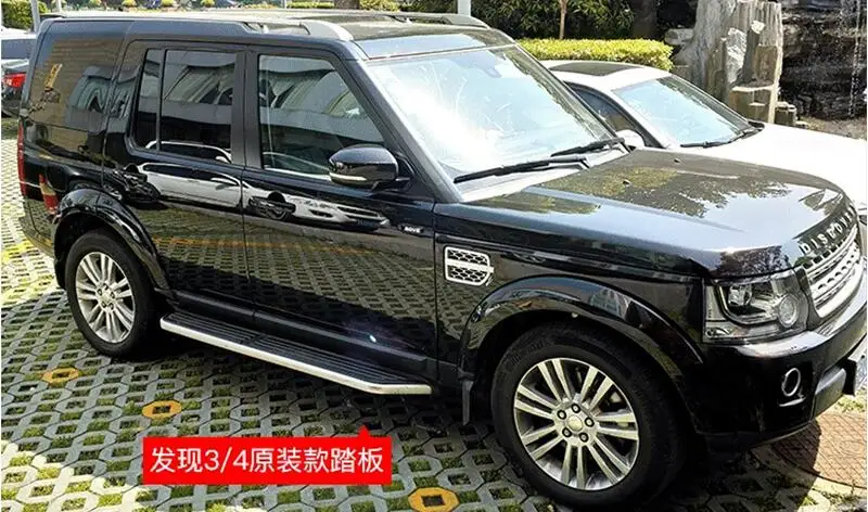 Для Land Rover Discovery 4 LR4 и 3 LR3 ходовые доски боковые ступенчатые педали
