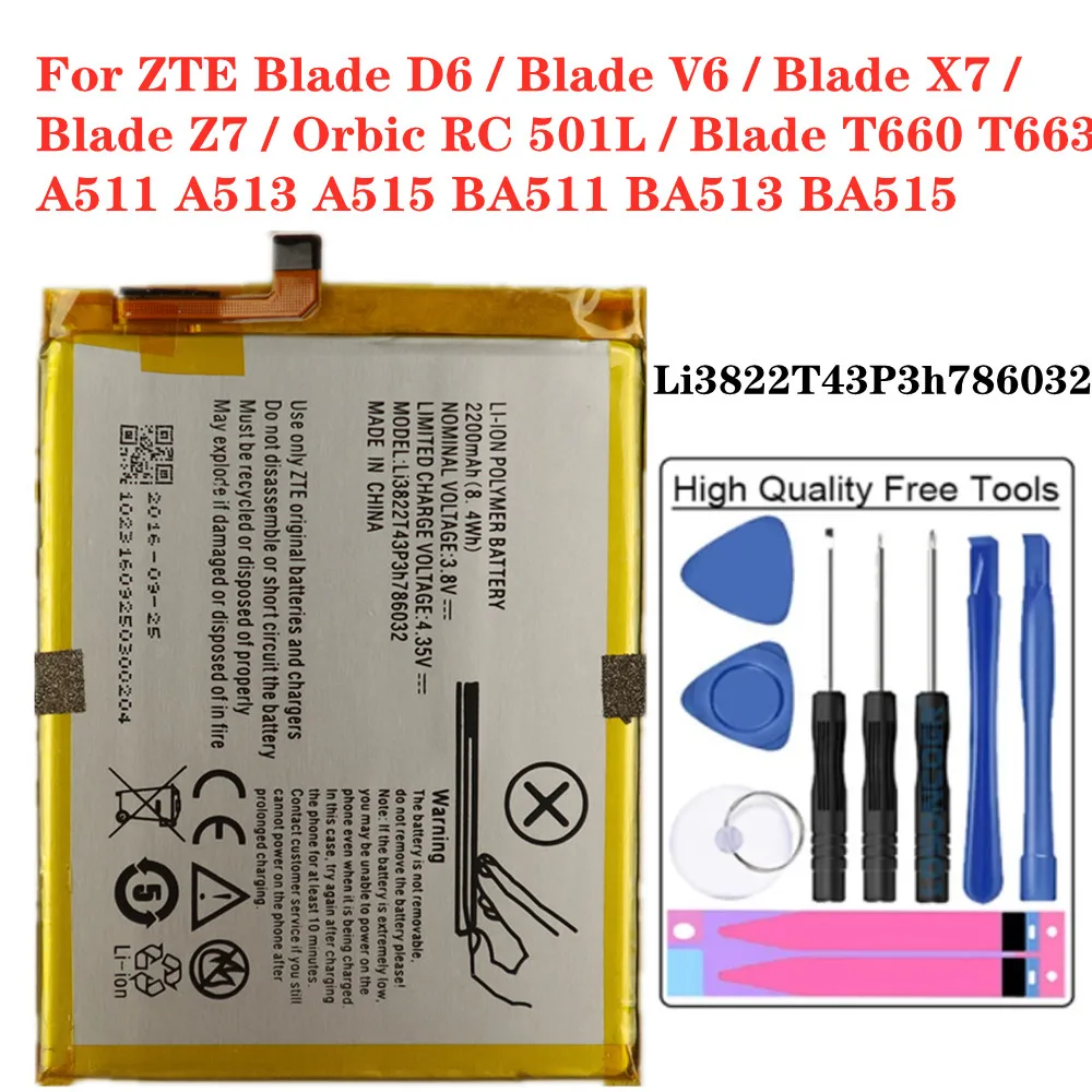 Для ZTE Blade D6 / V6 X7 Z7 Orbic RC 501L T660 T663 BA511 BA513 BA515 Li3822T43P3h786032 аккумулятор 2200 мАч +