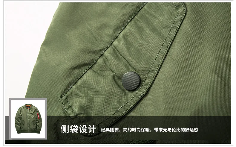 Men'S Wear Autumn And Winter Fat Brother Ultra-Large Size Lard-bucket Sports Casual Stand Collar Winter Jacket Air Force One Pil
