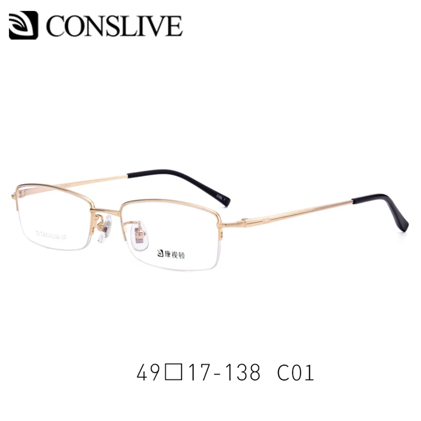 Титановые очки оправа мужские маленькие диоптрические очки миопия, Гиперметропия очки по рецепту Rx-able мужские Оптические очки оправы для очков маленькие F3026 - Цвет оправы: C01 Gold