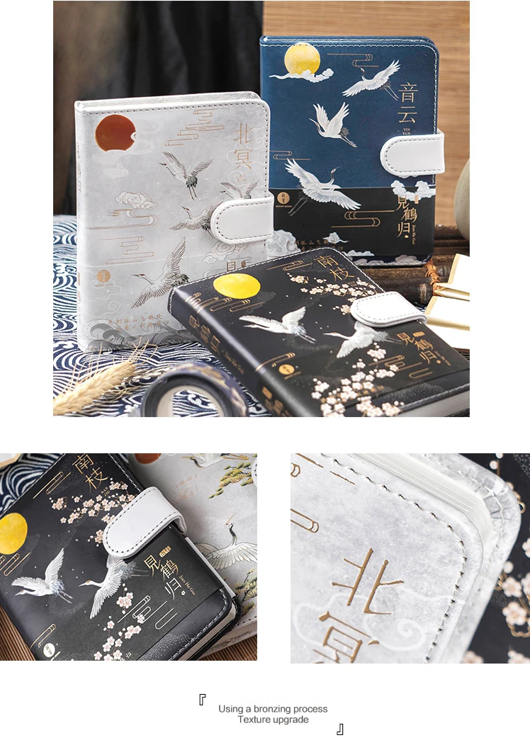 Ретро-блокнот в китайском стиле из искусственной кожи в твердом переплете, бумажный дневник, ежедневник, блокнот, стационарный детский подарок, блокнот для путешествий