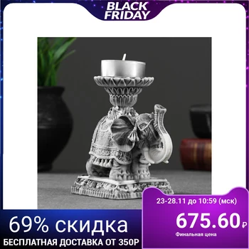 

Candlestick "Elephant" 11cm 4011910