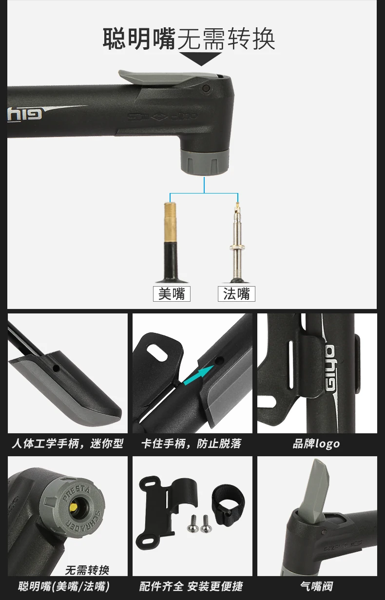 Giyo умная головка 120psi велосипедный насос MTB THandle Schrader Presta ручной насос дорожный насос для накачивания велосипедных шин Велоспорт «умный» клапан мини-насос