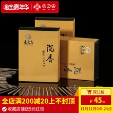 Encens Stick ограниченное по времени предложение Encens для любителей аромата цветного дыма, китайского дерева, табака, сандалового дерева, благовоний и сигарет