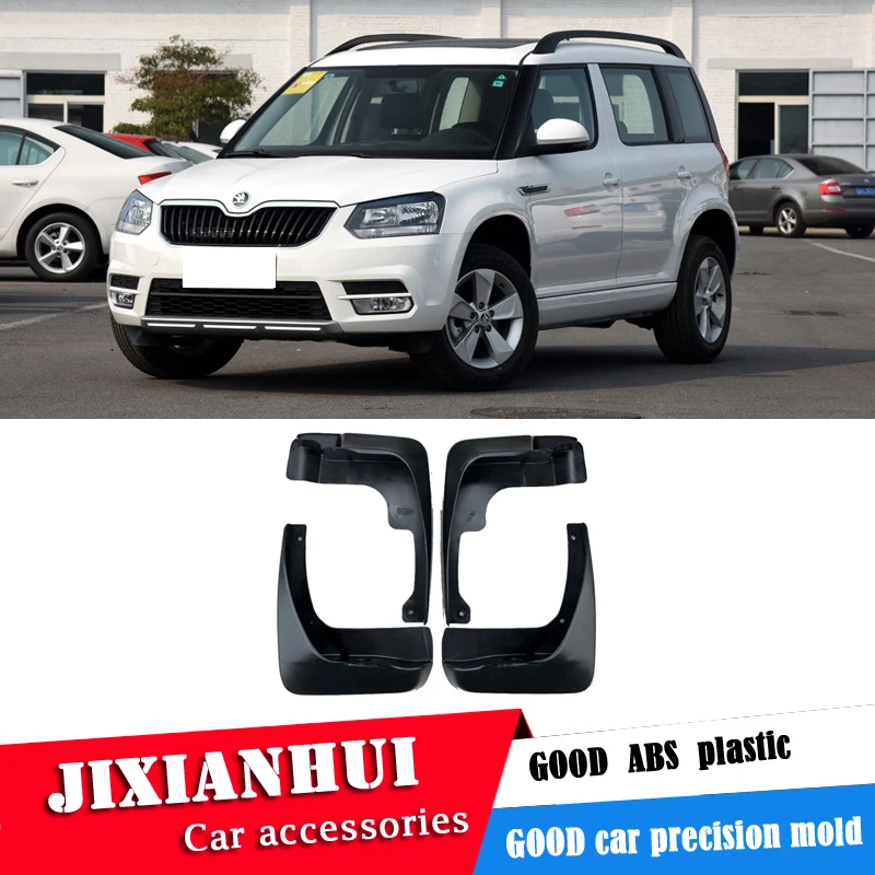 For SKODA YETI 2014-2019 Mudflaps Splash Guards Front With the color and rear Mud Flap Mudguards Fender Modified special | Автомобили и
