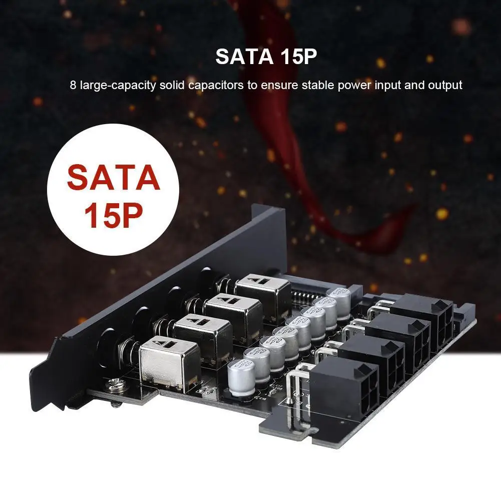 Переключатель питания жесткого диска 15Pin SATA Селектор для ПК настольный полный черный переключатель, PCB, ободок для лучшей работы