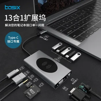 

Cross Border Private Mode TYPE-C Hub Thirteen One Docking Station 10W Wireless Charging Type-c Docking Station