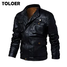 Модная куртка из искусственной кожи, Мужская Дизайнерская куртка с воротником-стойкой,, зимние повседневные кожаные мужские куртки в байкерском стиле, уличная куртка на молнии