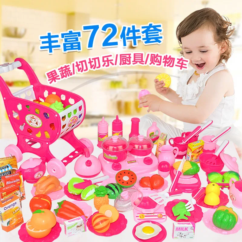  Children Kitchen Toy Baby Play House GIRL'S Kitchenware Tableware Set Parent And Child Interactive  - 4000292729855