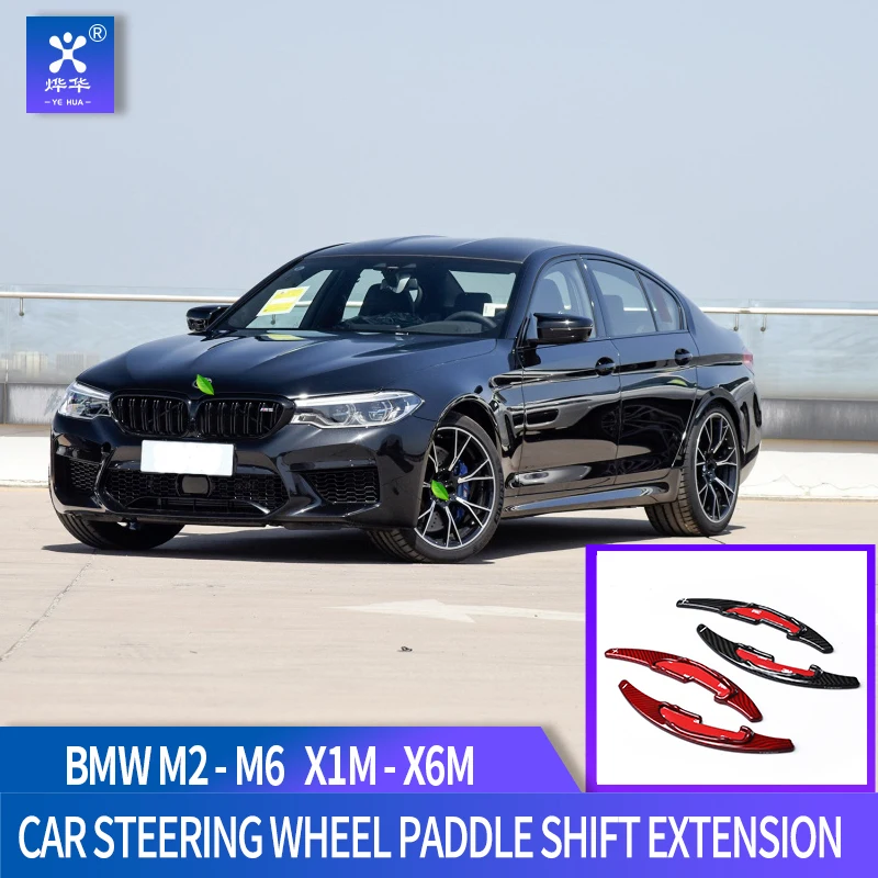 

Fit for BMW M2 M3 M4 M5 M6 X3M X4M X5M X6M Car Steering Wheel Paddle Shift Extension Shifters DSG