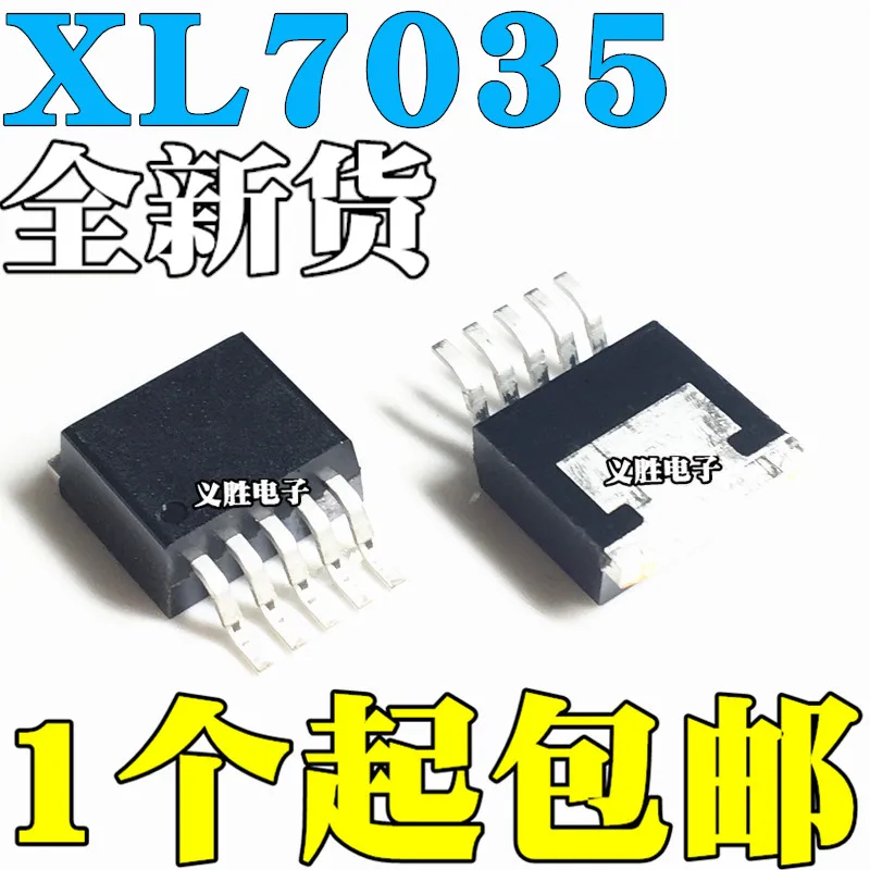 И XL7035E1 10V~ 80V 1A TO263-5High качества/