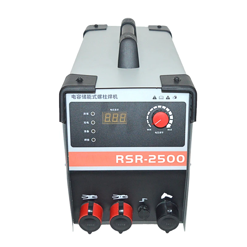 

1PC Capacitor Energy Storage Stud Welder RSR-2500 Welded Bolt Plate Insulated Nail Screw Welder 220V 50/60HZ