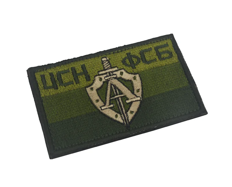 Patchs Force Spécial Russe RARE - Ecussons - Patch Airsoft (13693610
