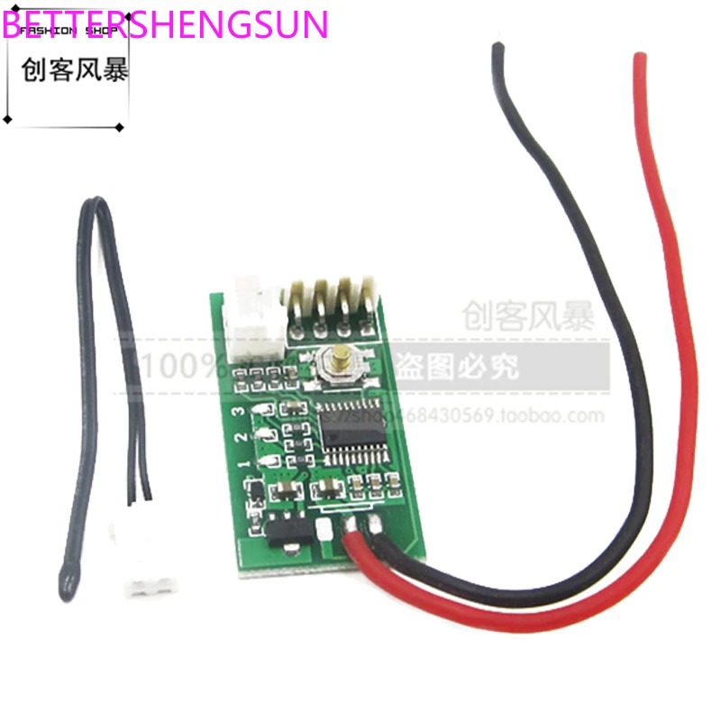 PWM fourwire fan temperature control speed regulator chassis