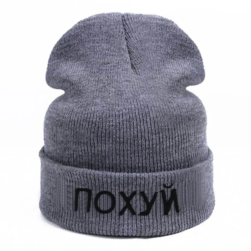 Fashion Winter Skullies Beanies Men Knitted Hats For Men Women Gorros Bonnet Soft Warm Male Beanie Female Winter Hat Cap - Цвет: Армейский зеленый