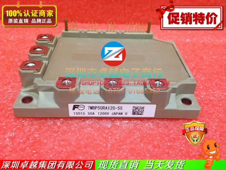 

Japan 7MBP50RA120-55 7MBP50RA120-05 electromechanical--ZYQJ