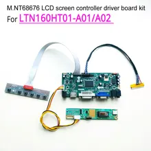 Для LTN160HT01-A01/A02 M. NT68676 дисплей Контроллер карта привода 1920*1080 1" LVDS 30Pin CCFL ЖК-монитор панель HDMI+ VGA+ DVI комплект