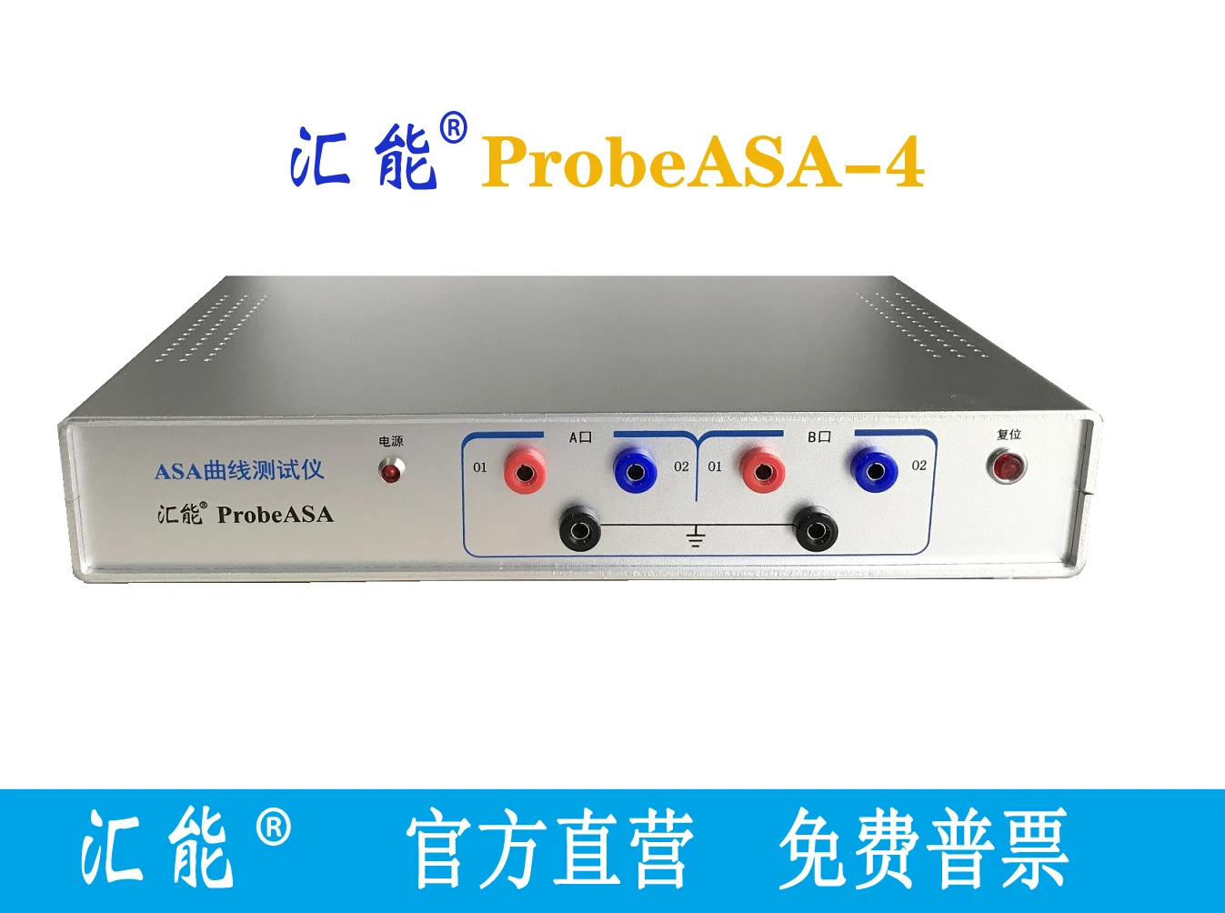Circuit Board Fault Maintenance Detector ASA(VI) Curve Tester ProbeASA 4Instrument Parts