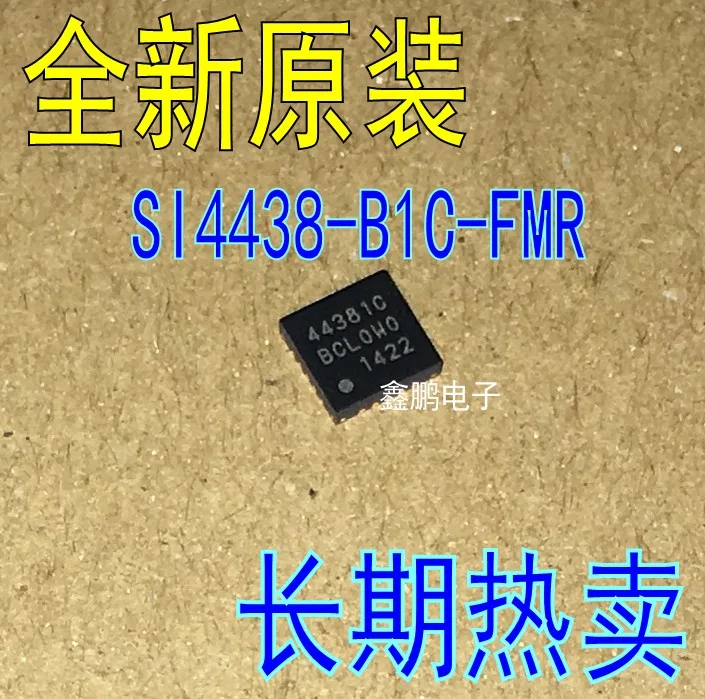 5 шт./лот SI4438-B1C-FMR 44381C QFN-20