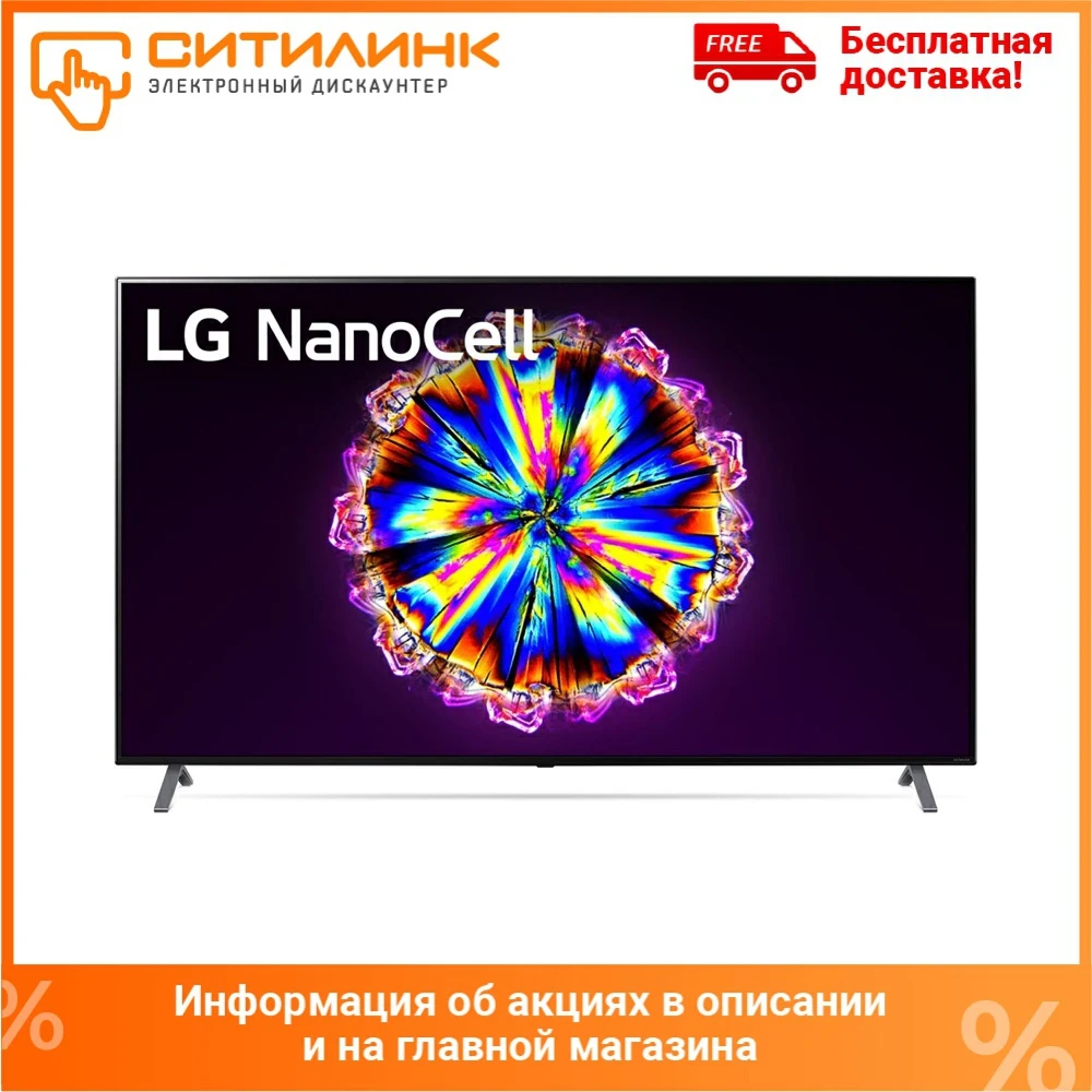 LED телевизор LG 75NANO906NA Ultra HD 4K | Электроника