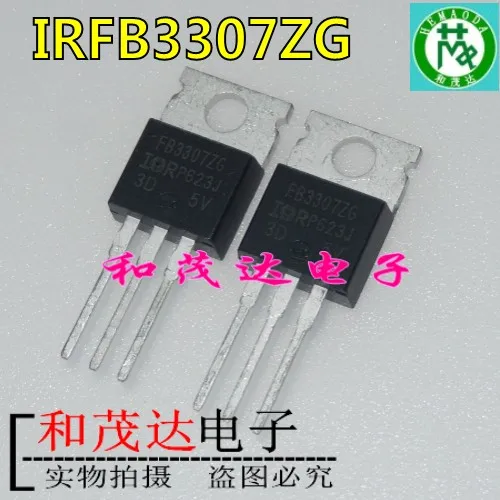 /2 шт/IRFB3307Z IRFB3307ZPBF TO-220 FB3307Z TO220
