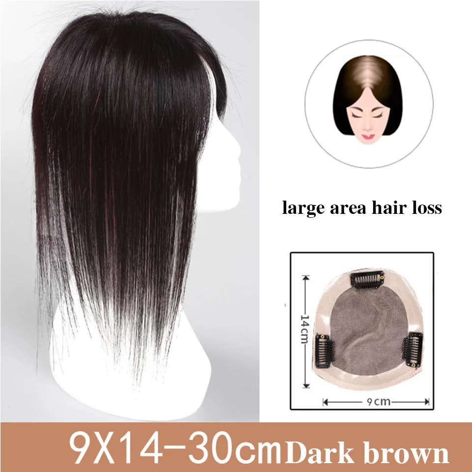 Brazilian Straight Topper Hair Remy Hair with Bangs for Women Clip-in One-piece Hair Extension Human Hair Pieces for Hair Loss - Цвет: 9X14X30 2I33