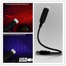 Атмосфера Галактическая лампа светодиодный автомобиль крыша звезда ночник Светильник проектор USB декоративная лампа для дома автомобиль праздник романтическая атмосфера