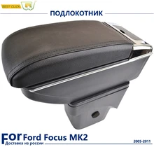 Große Armlehne Für Ford Focus 2 MK2 2005-2011 Arm Rest Centre Center Console Storage Box Leder Unterstützung 2006 2007 2008 2009 2010
