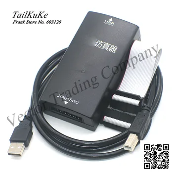 

JLINK V8 Simulation Downloader STM32 Single Chip ULINK Burning Programming J-LINK V8