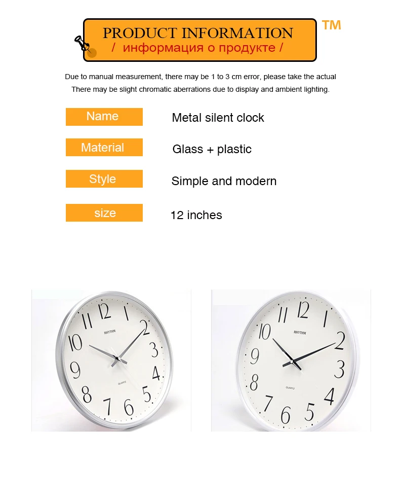 reloj pared (3)