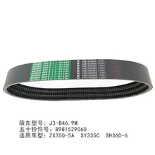 

OE: 8981529060 Fan Belt (Triple Belt) for Excavator Hitachi ZX360-5A ZX210-5G Isuzu Engine Engineering Vehicle Free Shipping