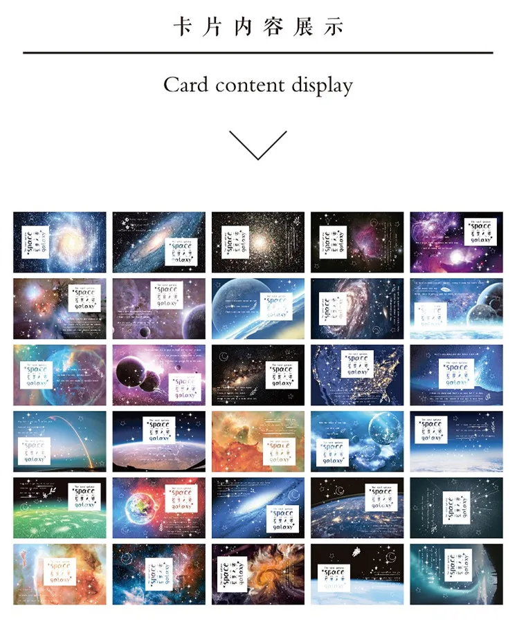 30 листов/набор огромная Галактическая космическая открытка, сказочное звездное небо, поздравительная открытка с сообщением, Подарочная