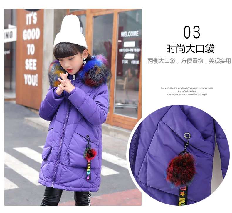 05女童彩色毛领羽绒服_07
