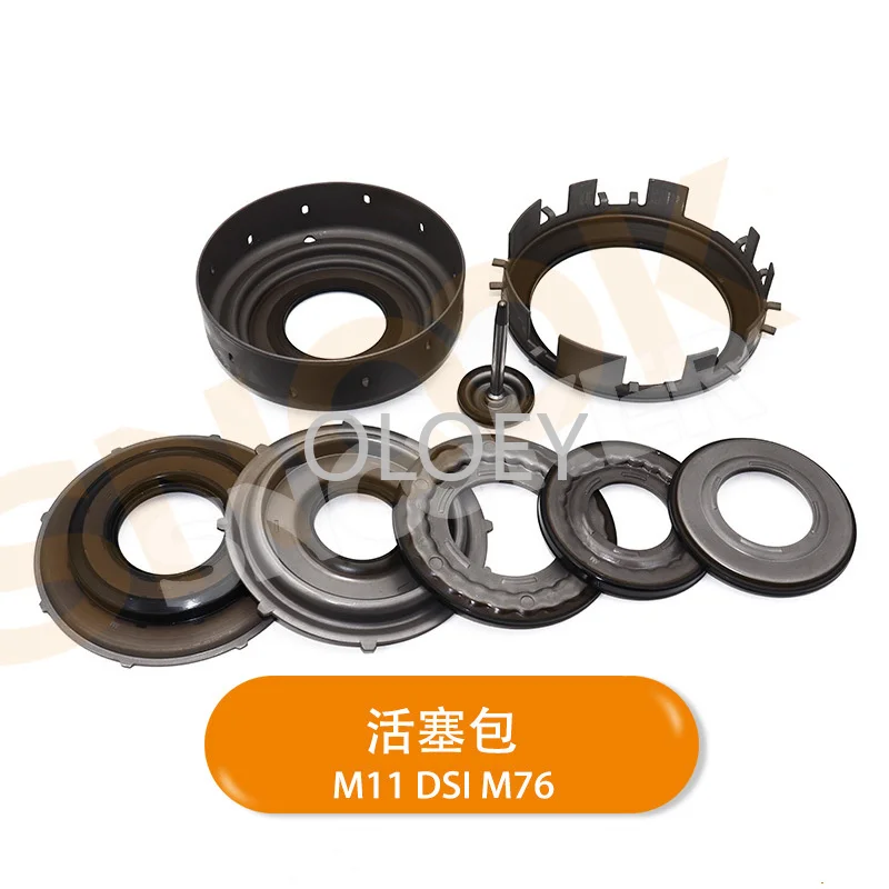 Упаковка поршней коробки передач M11 DSI M76 уплотнение 8 для Geely Emgrand EC8 Global Eagle GC7